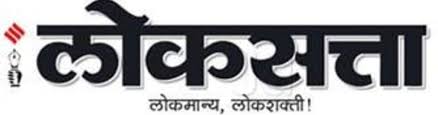 loksatta epaper nagpur