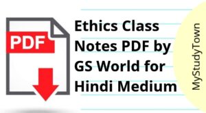 Ethics Class Notes PDF by GS World for Hindi Medium