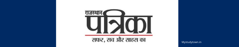 rajasthan patrika pdf