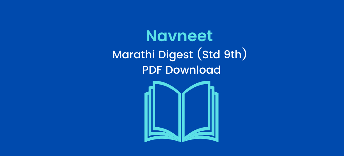 Navneet Marathi Digest std 9th PDF Download