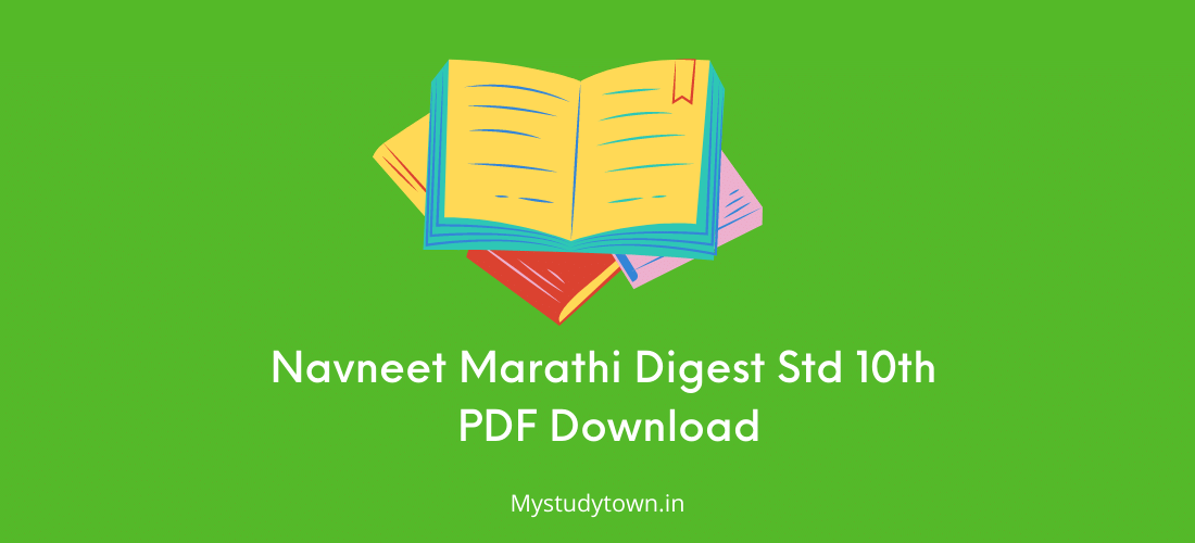Navneet Marathi Digest Std 10th PDF Download