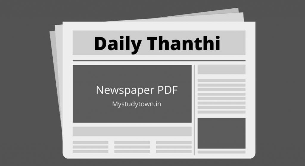 Daily Thanthi epaper PDF Free Download. - My Study Town