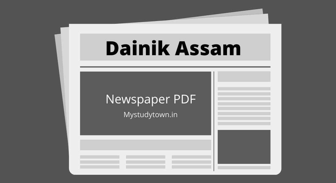 Dainik Assam epaper PDF