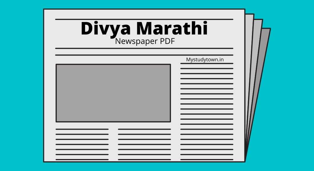 Divya Marathi epaper PDF