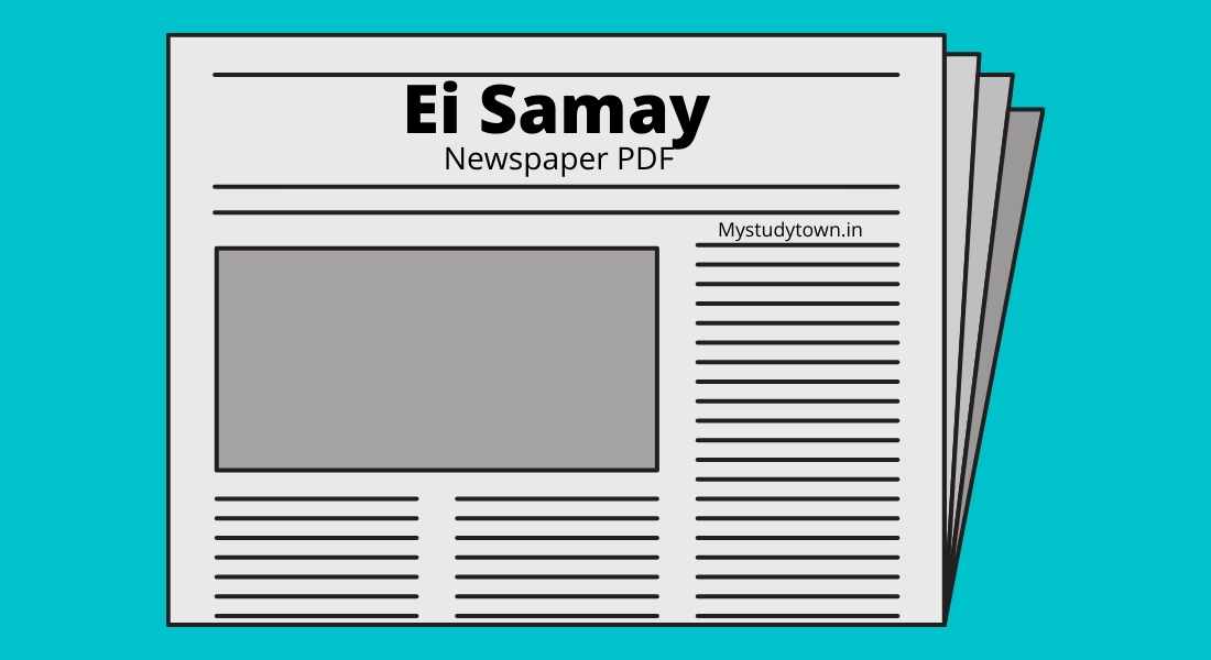 Ei Samay epaper PDF