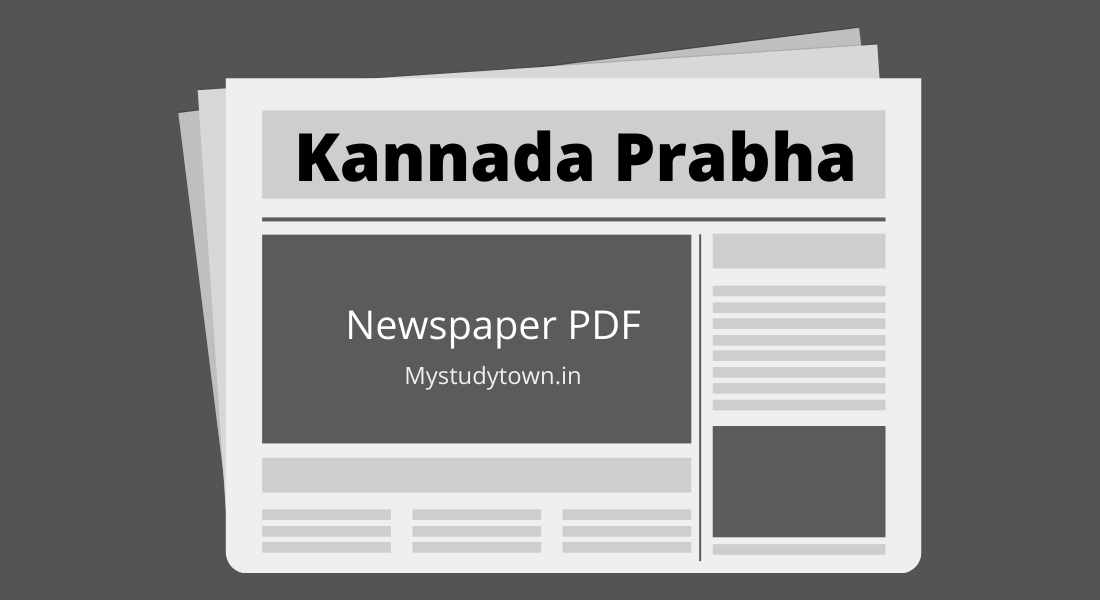 Kannada Prabha epaper PDF