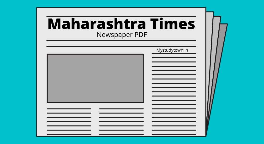 Maharashtra Times epaper PDF 