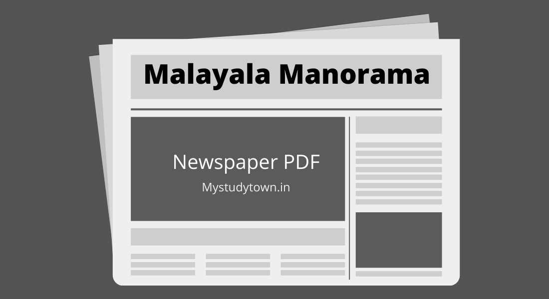 Malayala Manorama epaper PDF