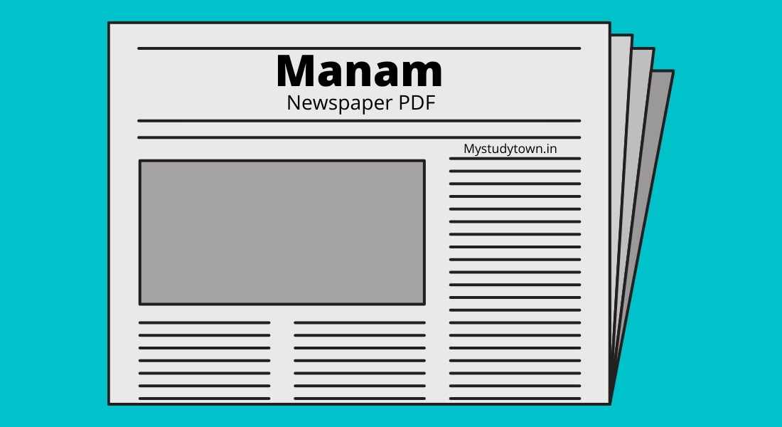 Manam epaper PDF