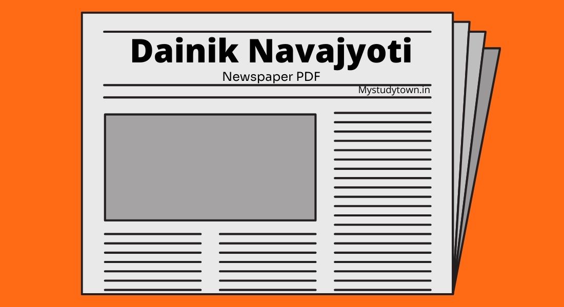 Dainik Navajyoti epaper PDF