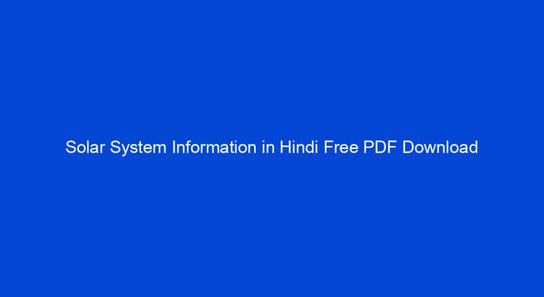 solar-system-information-in-hindi-free-pdf-download-my-study-town