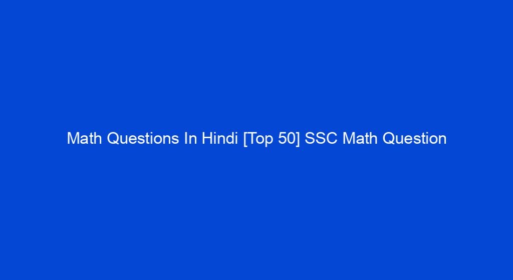 Math Questions In Hindi [Top 50] SSC Math Question - My Study Town